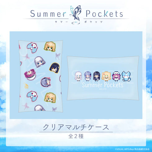 『Summer Pockets』クリアマルチケース 01.アイコン【202508再販】